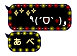 251450960