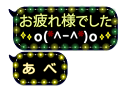 251450961