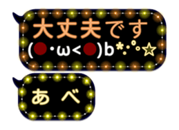 251450964