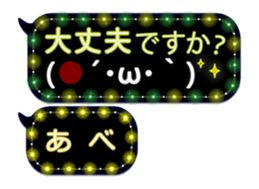 251450965