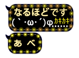 251450967