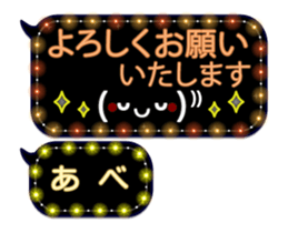 251450968