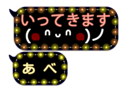 251450974