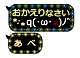 251450977