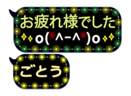 251451025