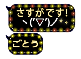 251451030