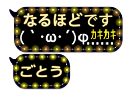251451031