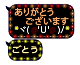 251451033