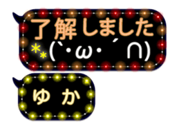 251451450