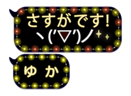 251451454