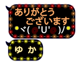 251451457