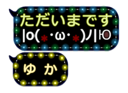251451464