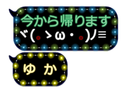 251451466