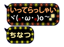 251451647