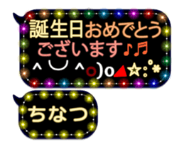 251451653