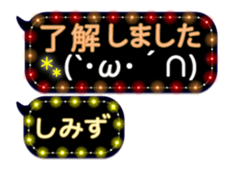 251451658