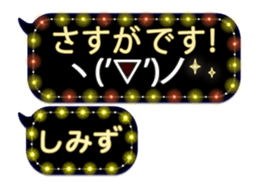 251451662