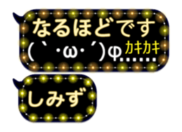 251451663