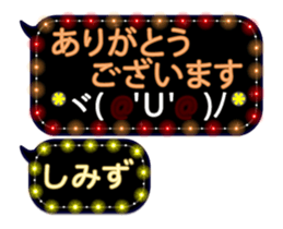 251451665