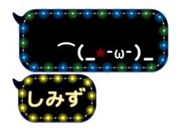 251451667