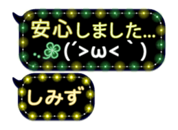 251451669