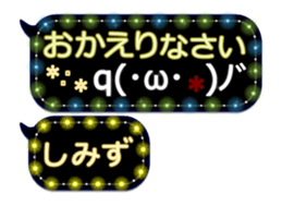 251451673