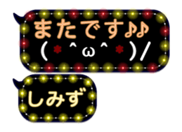 251451675