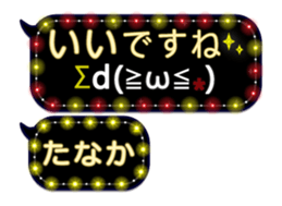 251455614