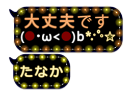 251455620