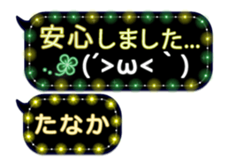 251455629