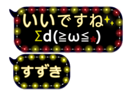 251455798
