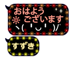 251455799
