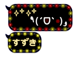 251455800