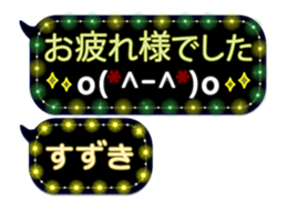 251455801