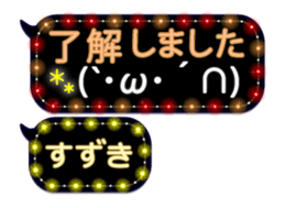 251455802