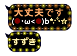 251455804