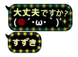 251455805