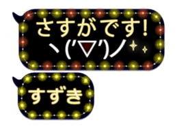 251455806