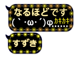 251455807