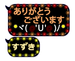 251455809