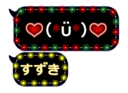 251455810