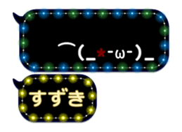 251455811