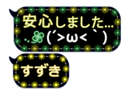251455813
