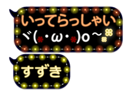 251455815