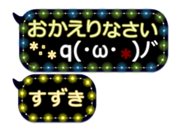 251455817