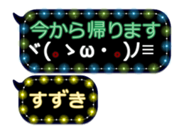251455818