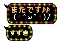251455819