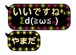 251457550