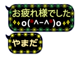251457553