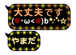 251457556